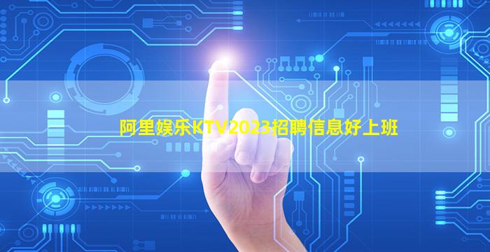 平凉夜场招聘